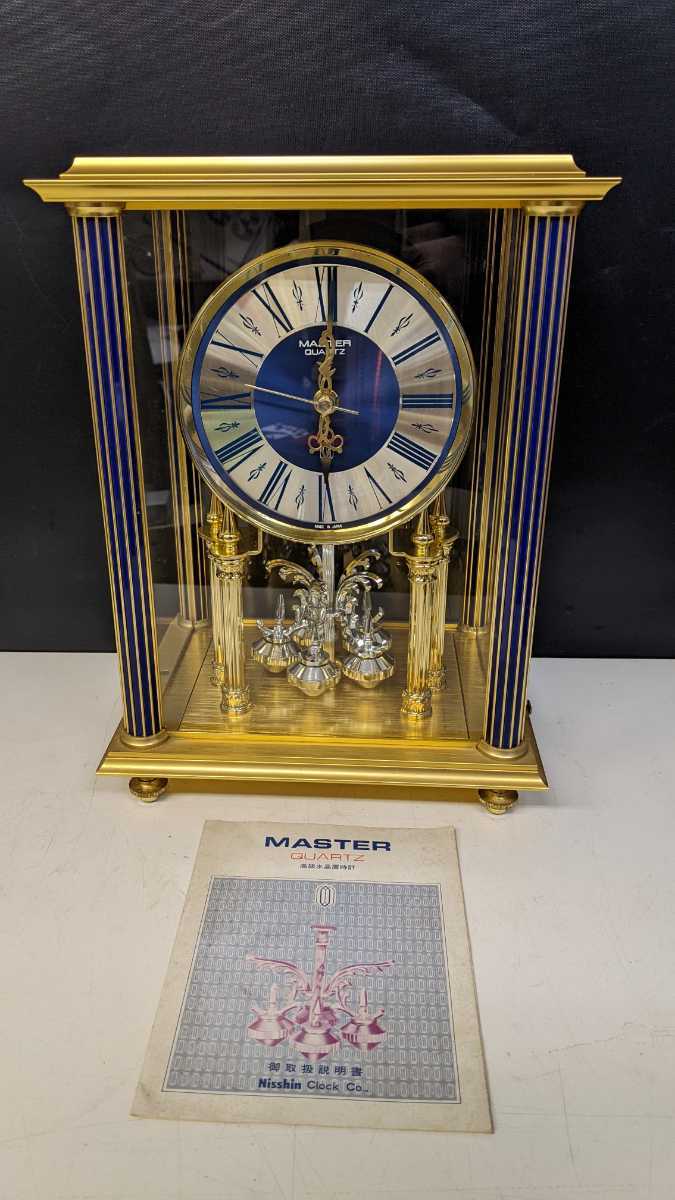 MASTER 置時計 置き時計 高級水晶置時計 日新時計 アンティーク 昭和