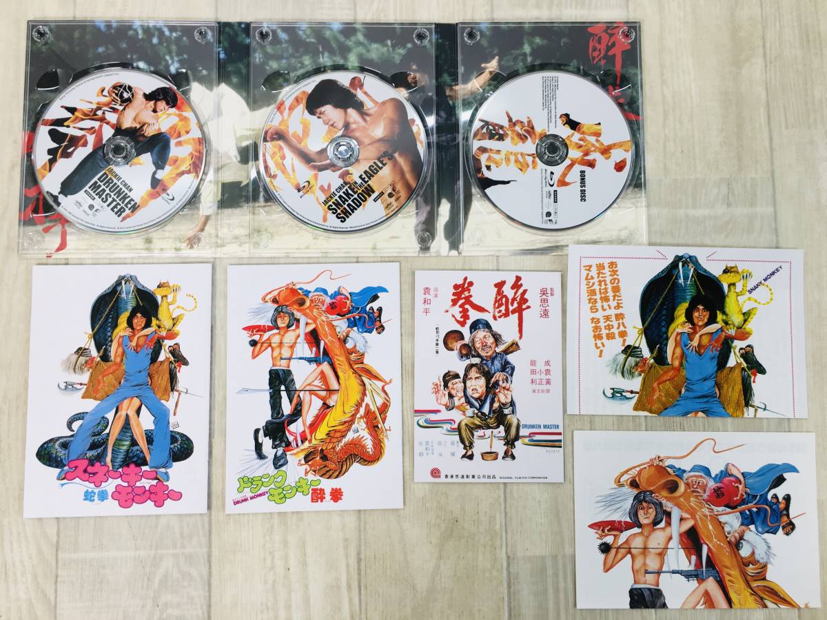 ドランクモンキー 酔拳 / スネーキーモンキー 蛇拳 Blu-ray3枚組(外国 