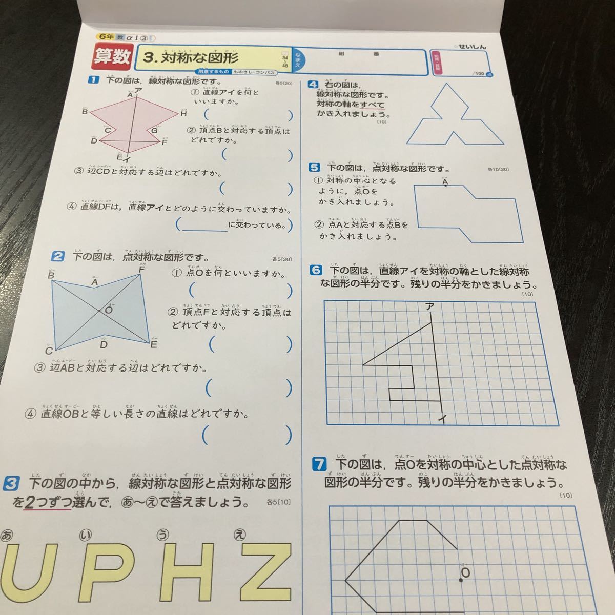 item_image_5