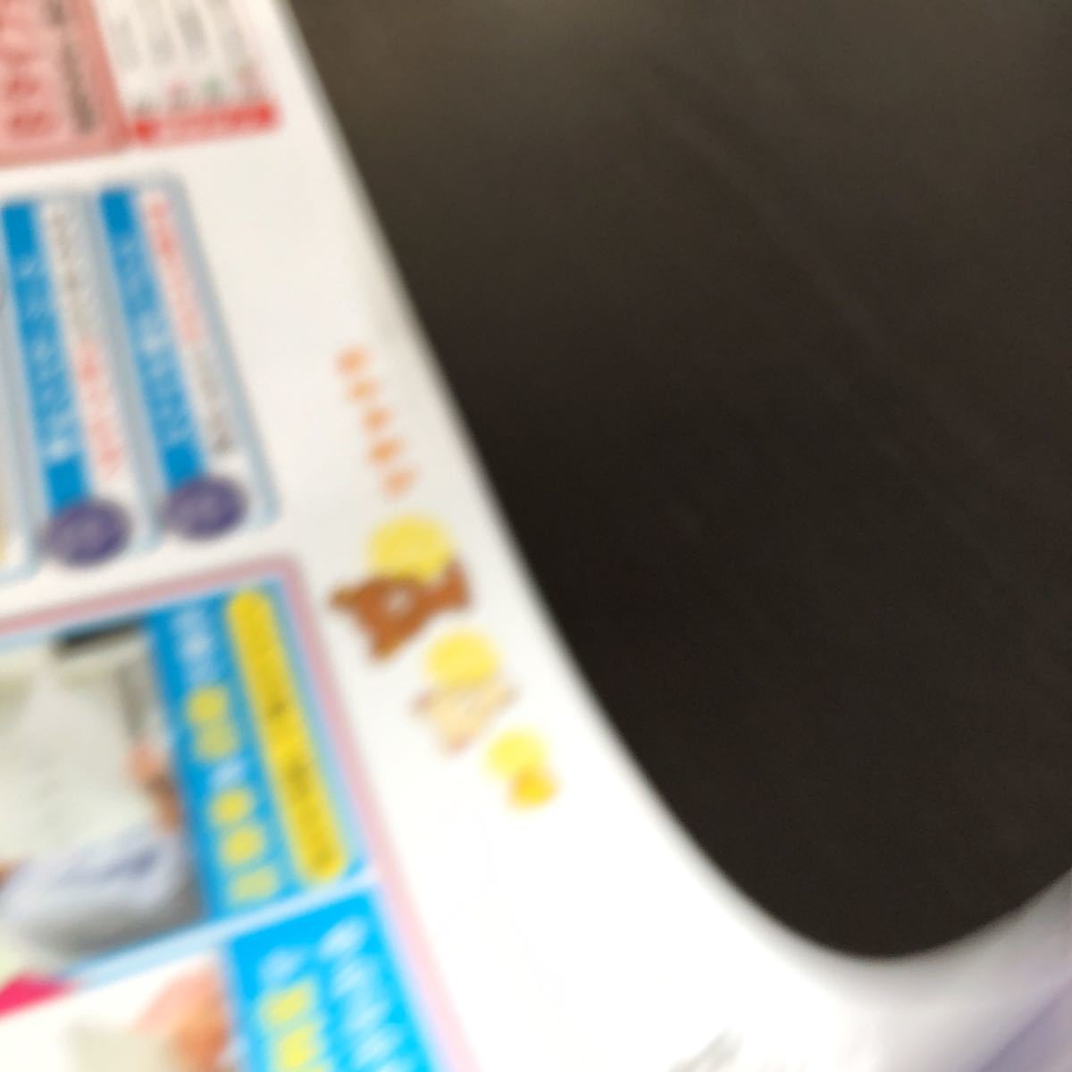コ79 非売品 基礎基本国語A 3年生 学習 問題集 ドリル 小学 算数 コ79 非売品 基礎基本国語A 3年生 学習 問題集 ドリル 小学 算数