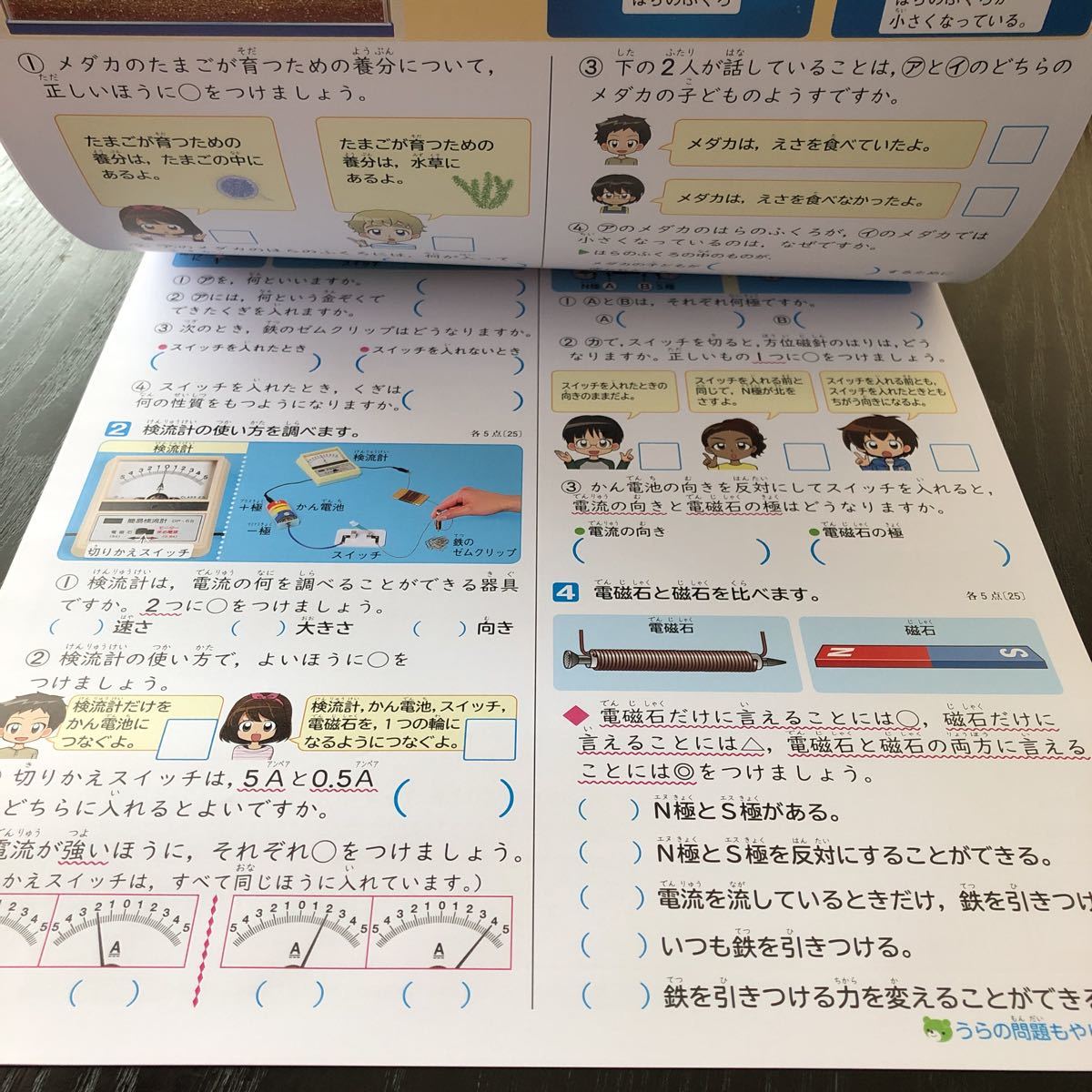 item_image_5