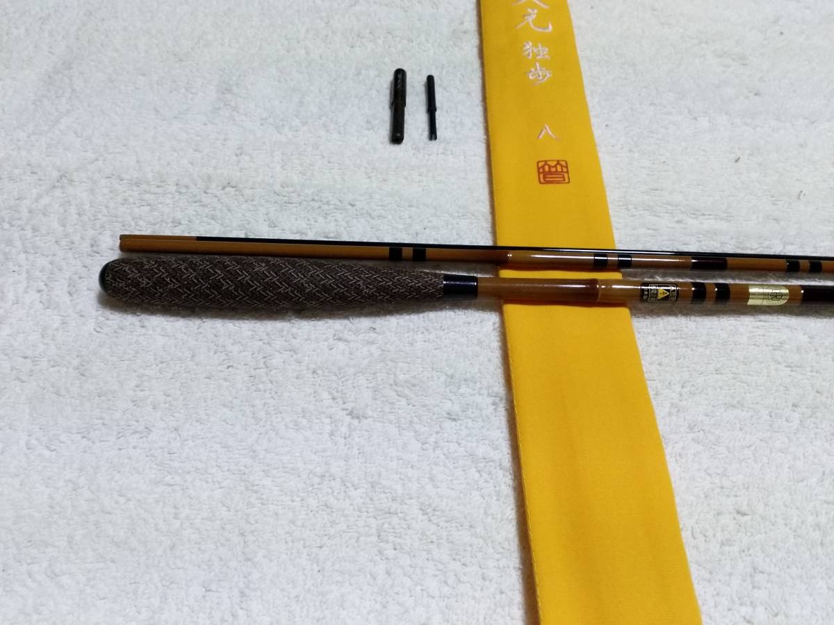 シマノ 普天元 独歩 8尺 超美品?です。 | charcas.gob.mx