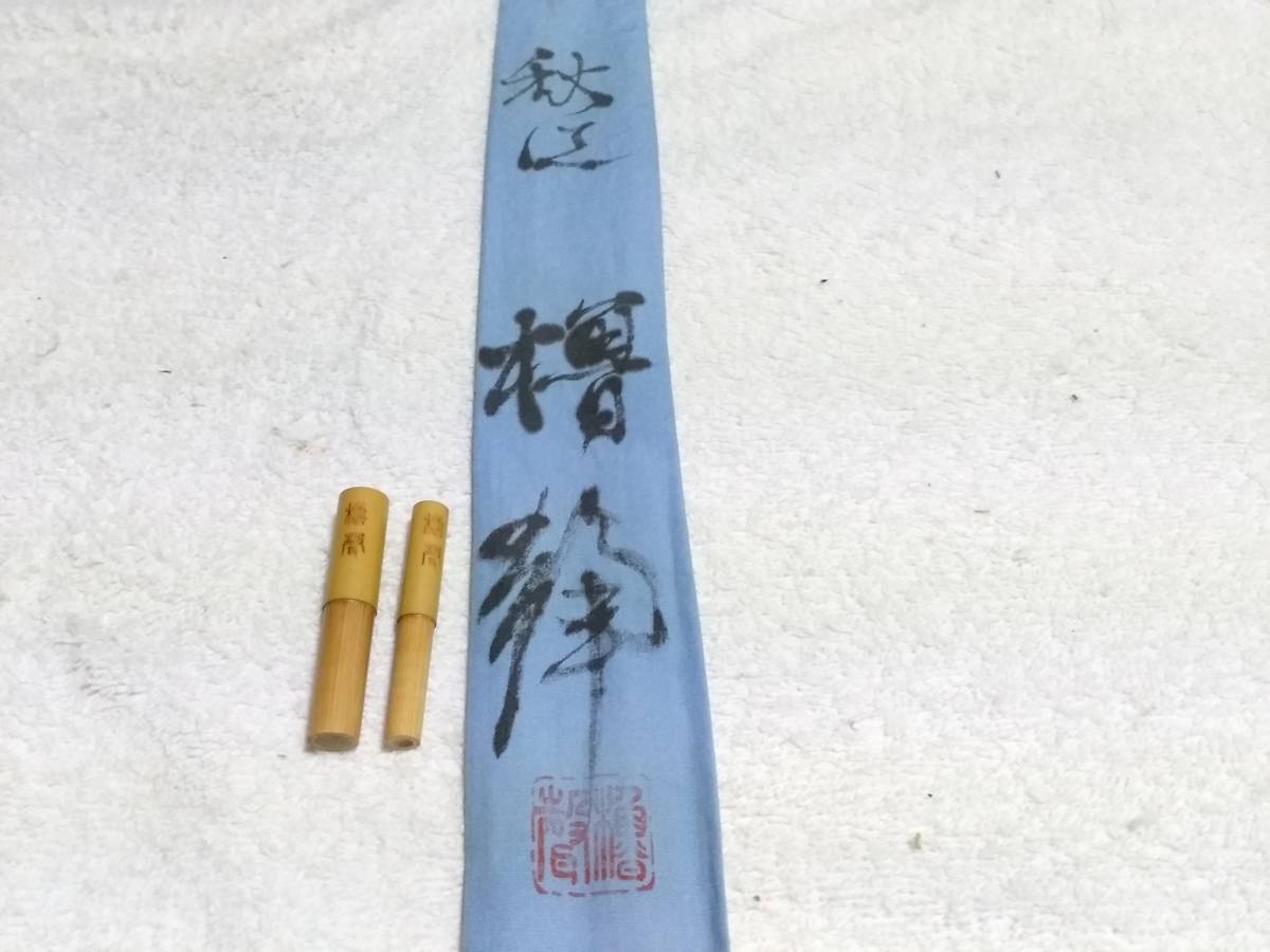 人気 Yahoo!オークション - 新品同様ですが 14.1尺 櫓聲 紀州竹竿 ヘラブナ竿