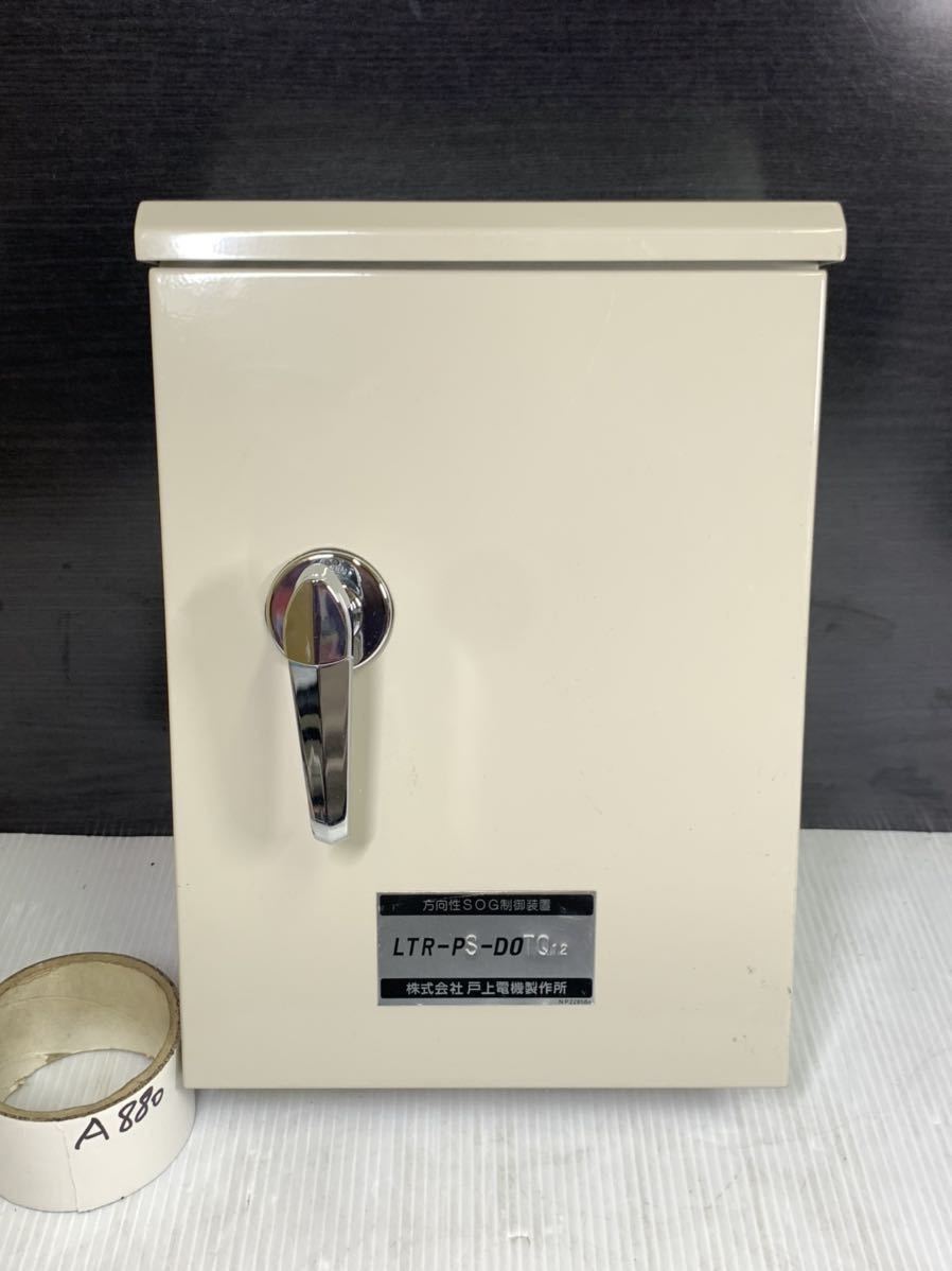 TOGAMI 戸上電機 方向性SOG制御装置 LTR-P-D 2021年製 動作品 美 TOGAMI 戸上電機 方向性SOG制御装置 LTR-P-D 2021年製 動作品 美