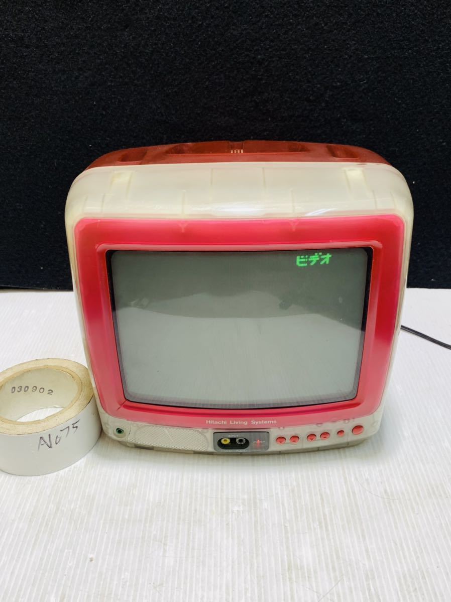 Yahoo!オークション - HITACHI TV 日立 カラーテレビ 昭和レトロ Yahoo!オークション - HITACHI TV 日立 カラーテレビ 昭和レトロ