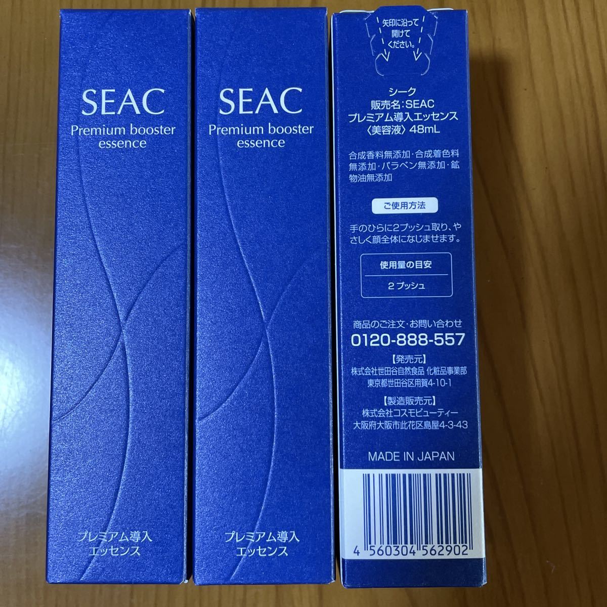 item_image_2
