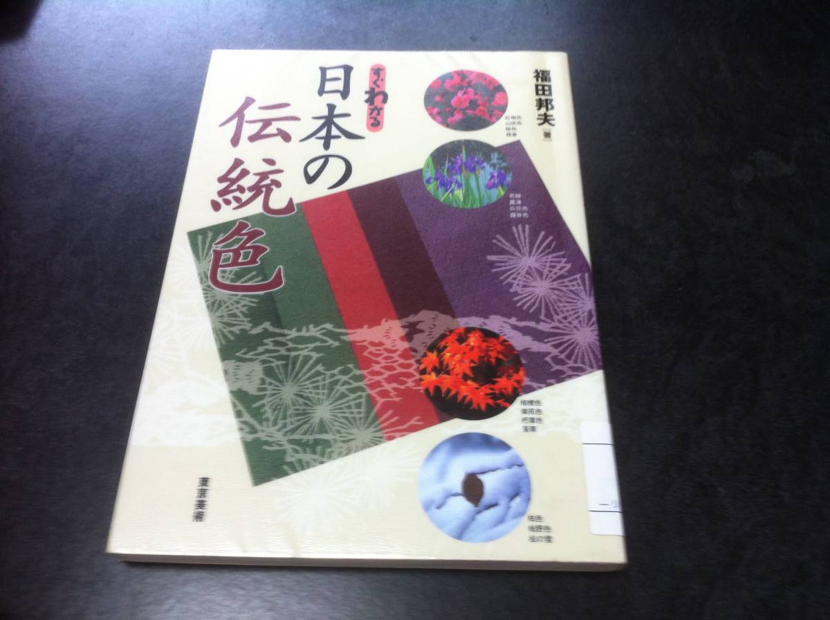 WEB限定カラー 現代世界のグラフィックデザイン 1〜6 セット【除籍図書