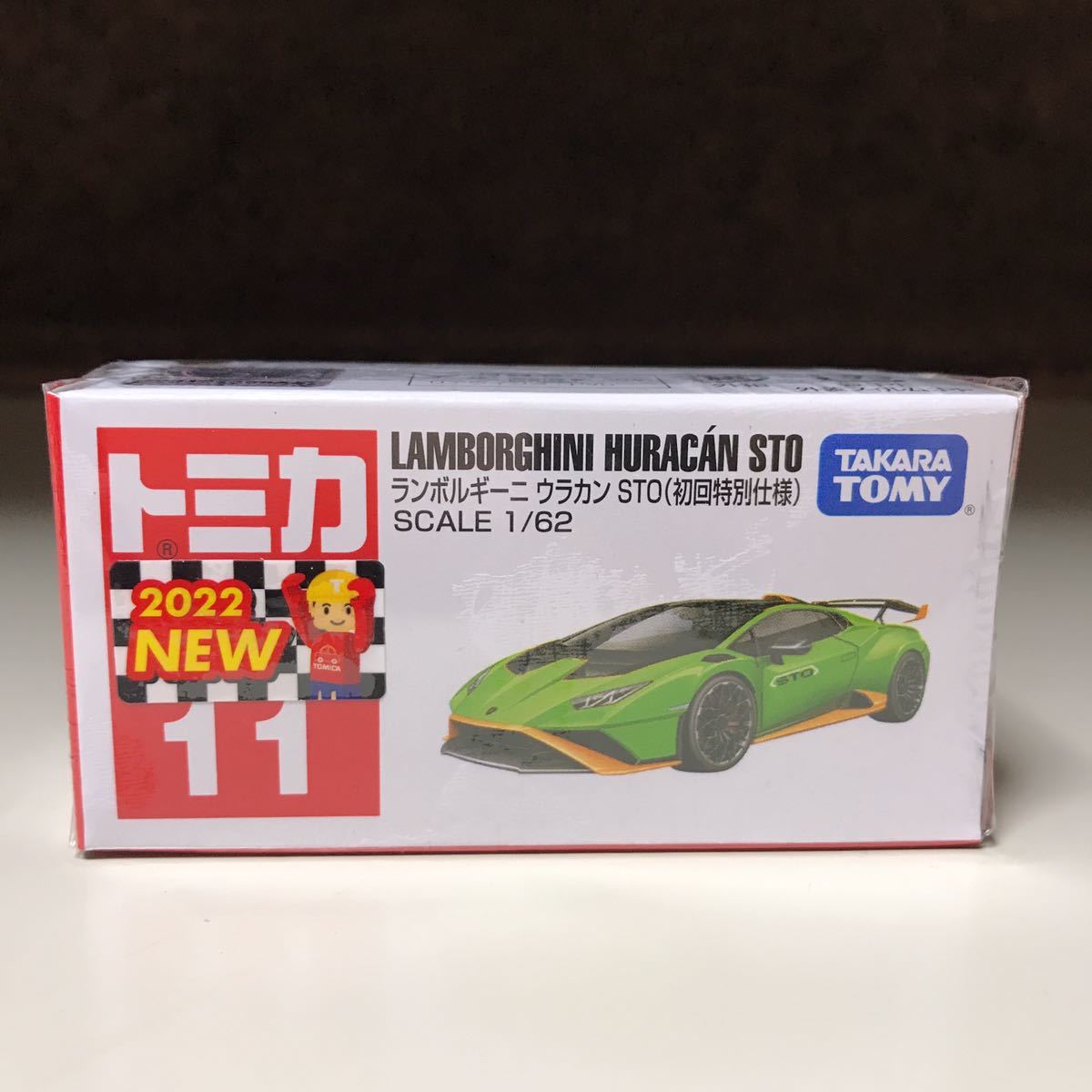 新品未使用 12台 カートンBOX箱付 トミカ No.11 ランボルギーニ