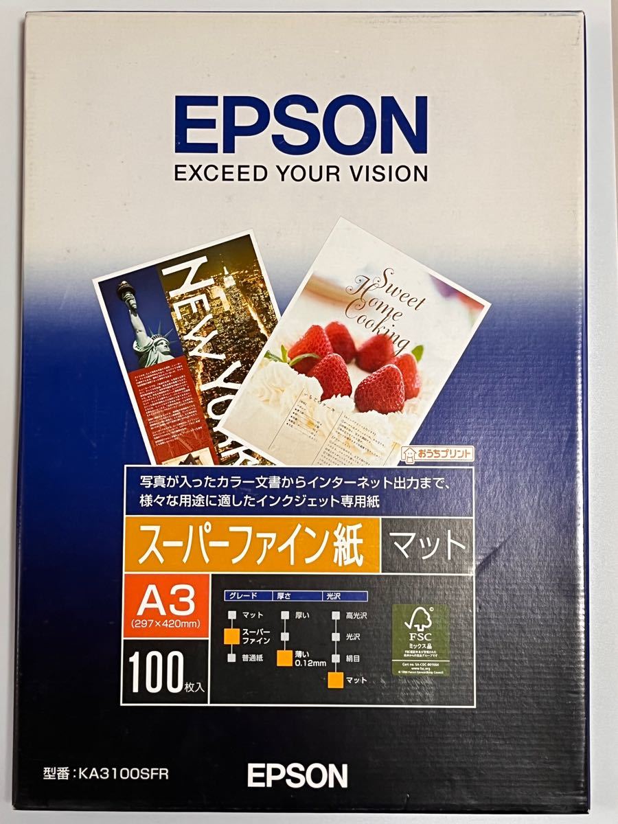 プリンター用紙 エプソン 純正 KA4250SFR スーパーファイン紙(A4／250