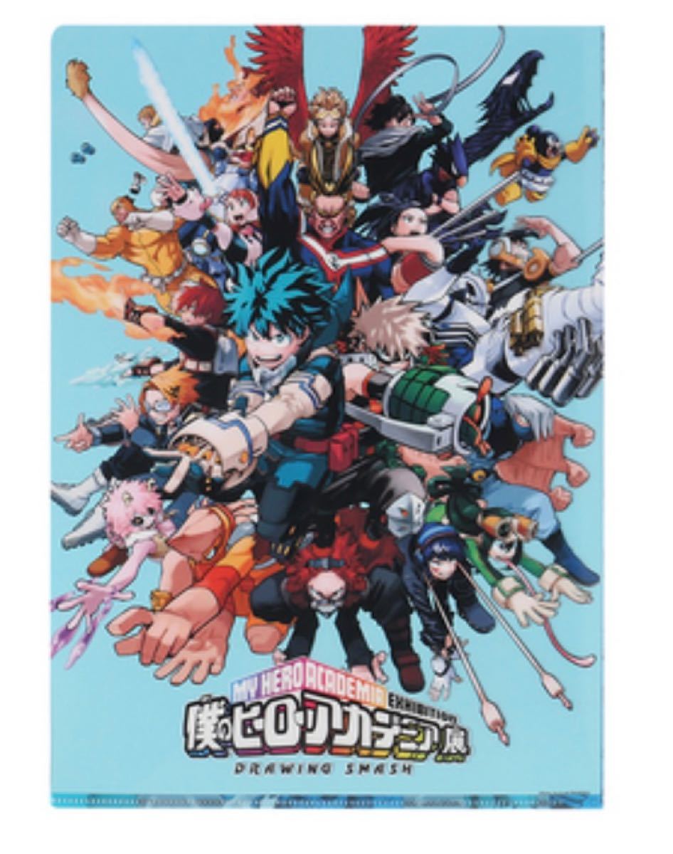 僕のヒーローアカデミア ヒロアカ展 クリアファイル&下敷き 僕のヒーローアカデミア ヒロアカ展 クリアファイル&下敷き