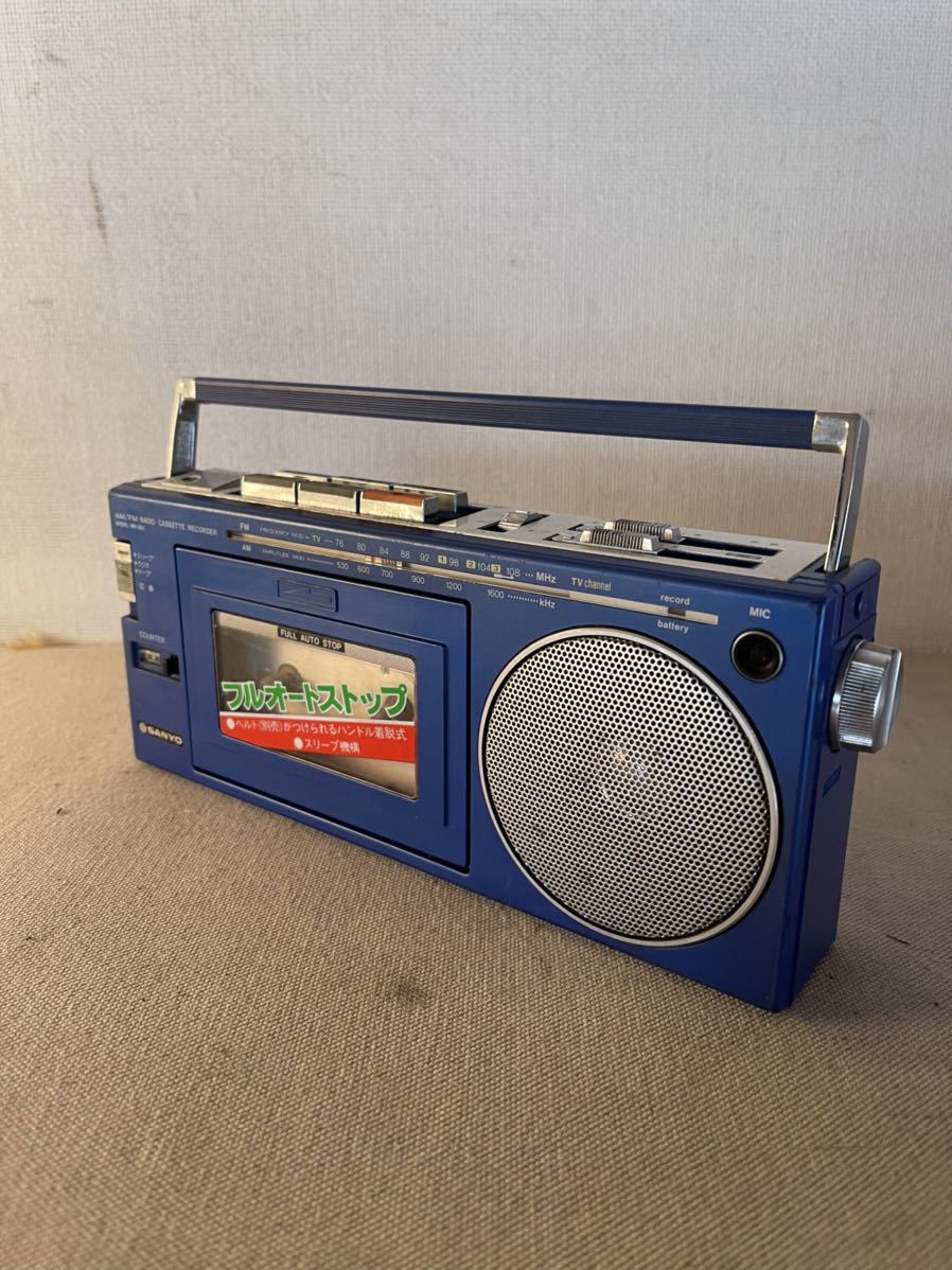 SANYO MR-SS1 ラジオ カセット ラジカセ レコーダー オーディオ 機器 ビンテージ 昭和 レトロ サンヨー ブルー 青