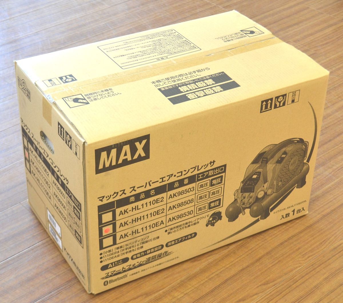 美しい MAX 新品！ 1K875 マックス 【ニューポーン】 　タンク容量8L 高圧専用 AK-HH1110E2 コンプレッサ エア スーパー コンプレッサー