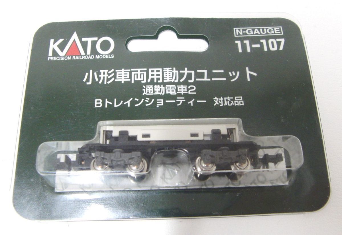 2S348□■KATO Nゲージ 小型車両用動力ユニット 11-107 コキ104２両セット 10-317 タンクコンテナ 8042 8042-1 23-501■□【ニューポーン】の画像2