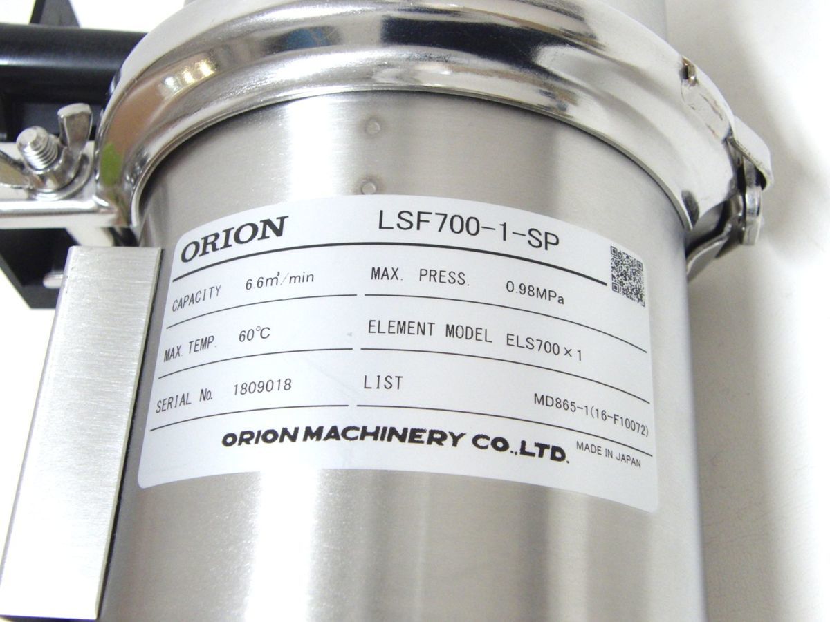 2S222□□ORION オリオン スーパーラインフィルター LSF700-1-SP 2S222□□ORION オリオン スーパーラインフィルター LSF700-1-SP