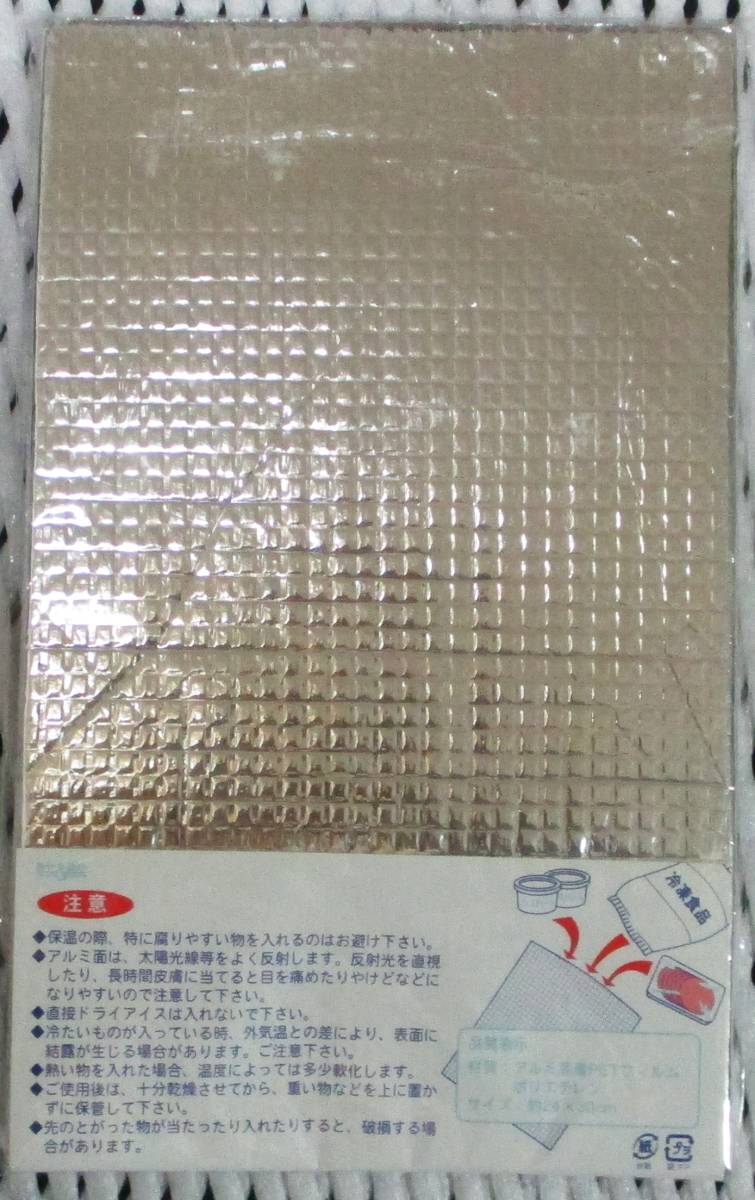 No2893 мобильный термос упаковка рефрижератор сохранение для термос хотеть сделать было использовано . завернутый! примерно 24×30cm