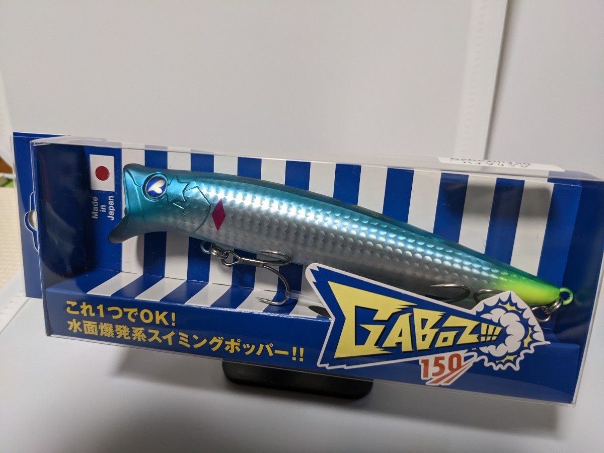 ブルーブルー ガボッツ150 ハイブリッジ オンライン限定カラー
