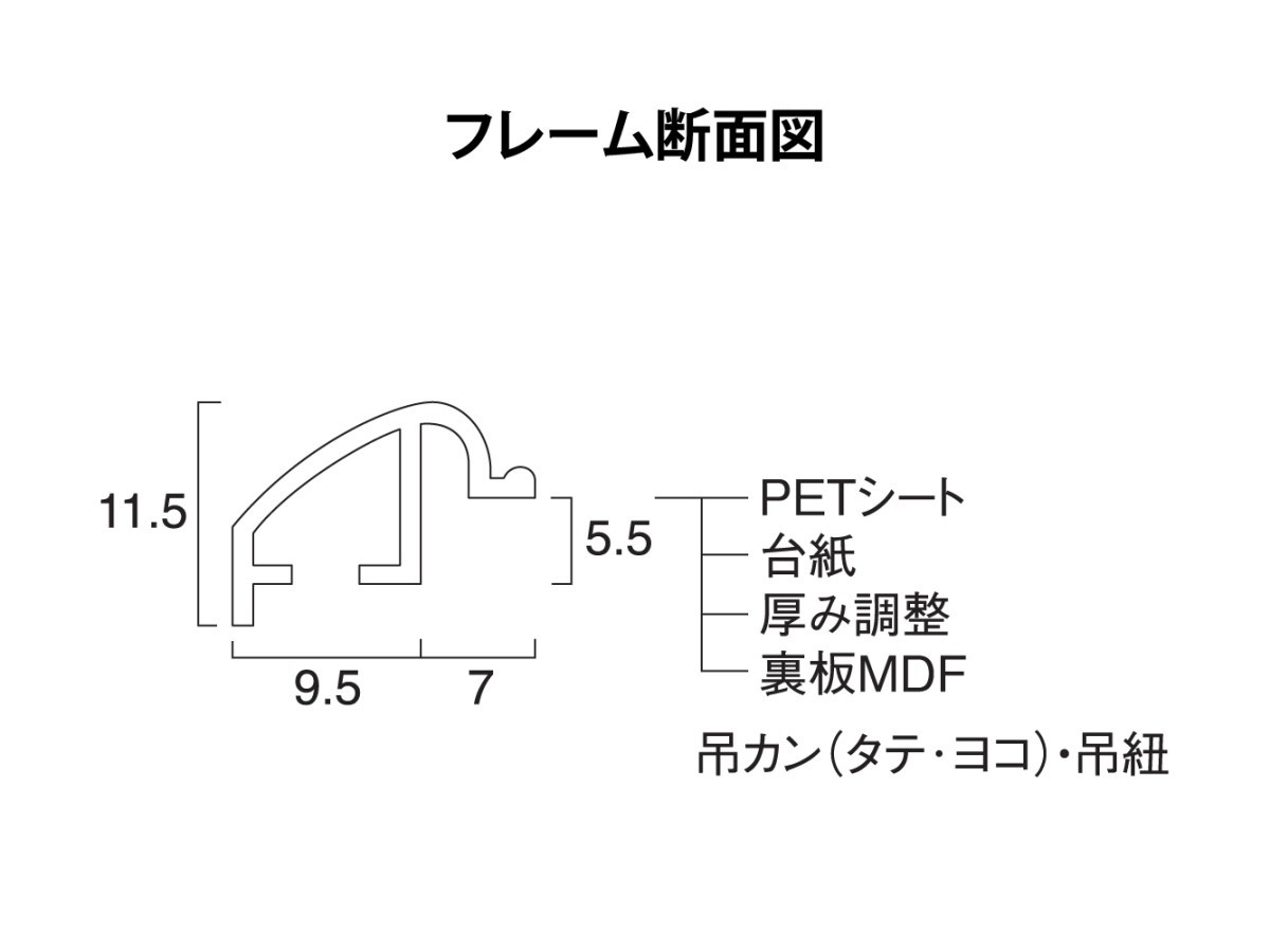 賞状額縁 許可証アルミフレーム オールライト PET B4サイズ SP_画像5