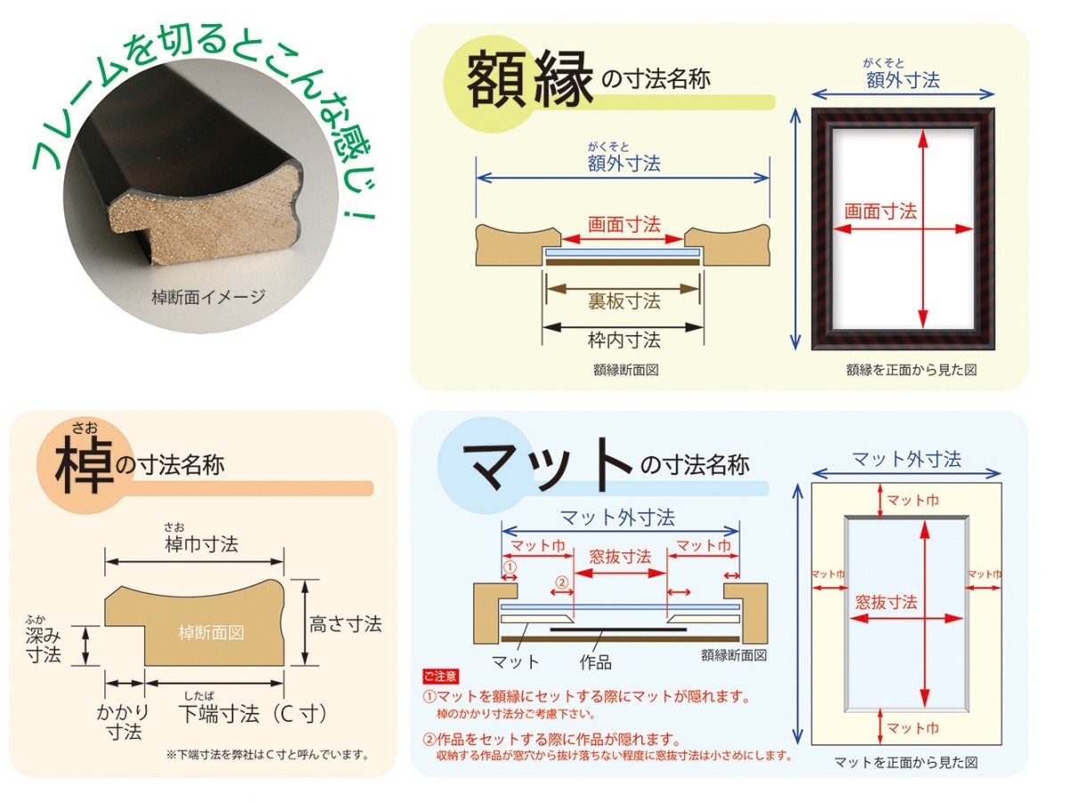 賞状額縁 許可証額縁 樹脂フレーム 金消-R PET B4(大)サイズ SP_画像7