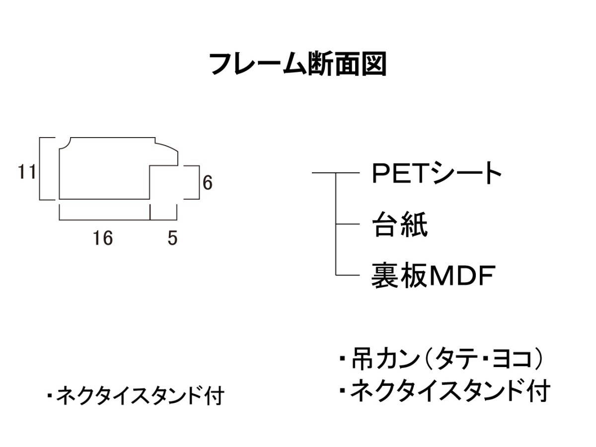 OA額縁 賞状額 木製フレーム ミニ カノエ PET 上下箱OPP 官製はがき ナチュラル_画像4