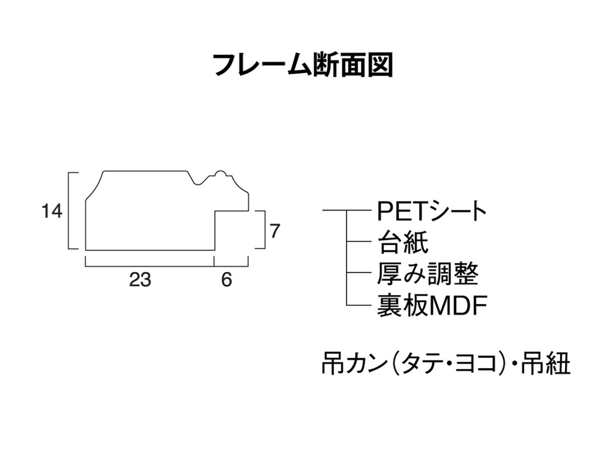 OA額縁 賞状額 樹脂製フレーム BM-04 PET B4サイズ SP_画像4