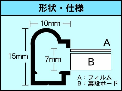 OA額縁 ポスターパネル アルミフレーム シェイプ B0 シルバー_画像4