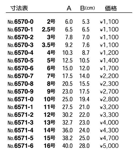 皿立・イーゼル 天然木 10個入6570-4_画像2