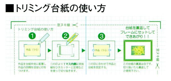 賞状額縁 許可証木製フレーム 金消し 三三サイズ SP_画像6