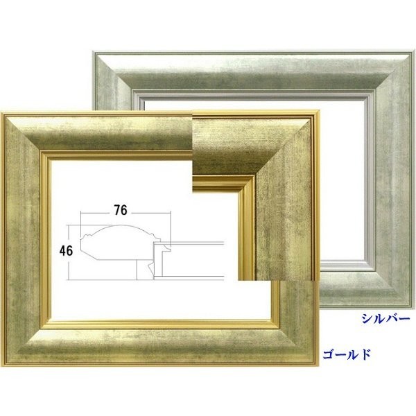 油絵/油彩額縁 軽量タイプ樹脂製フレーム 3474 UVカットアクリル付 サイズ P30号 シルバー 銀_画像4