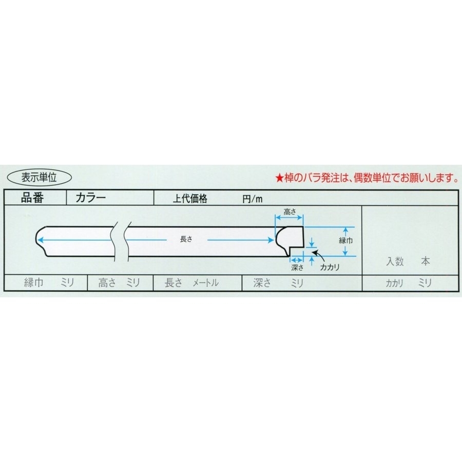 オーダーフレーム 別注額縁 油絵/油彩額縁 木製フレーム 仮縁 8315 組寸サイズ1500 F25 P25 M25 ブラウン_画像2