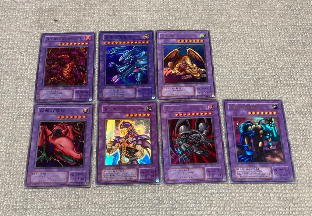 遊戯王カード スーパー以上 まとめ 引退 大量 まとめて 初期 1期 2期