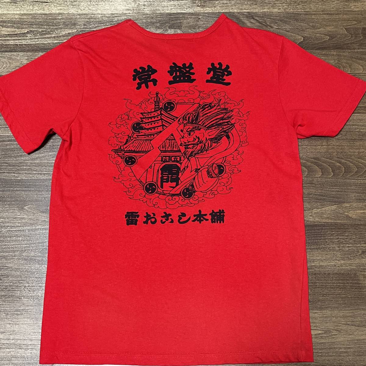 (Doublefocus). record . kaminari okoshi cake head office T-shirt 