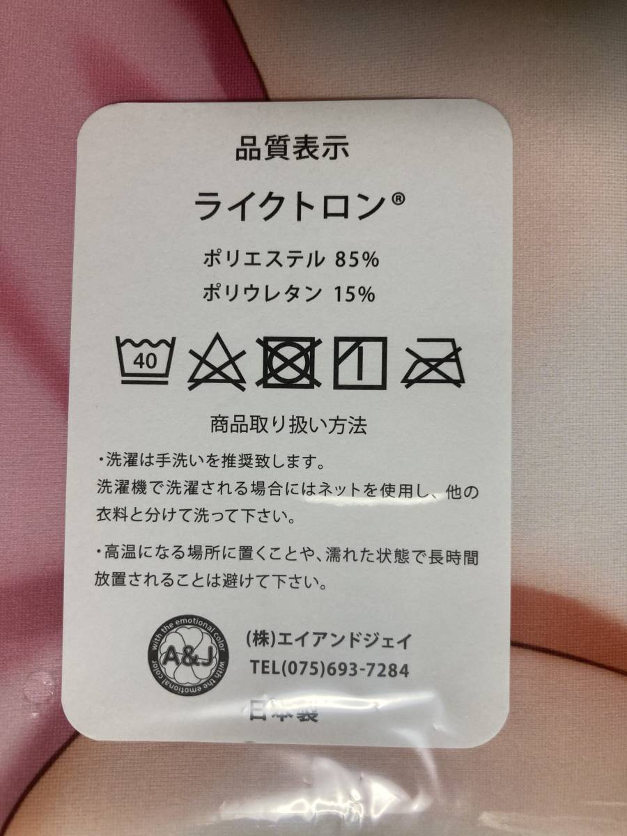 正規品 Z-M Pillows チエル 抱き枕カバー 風間ちえる プリコネ プリンセスコネクト!Re:Dive ライクトロン