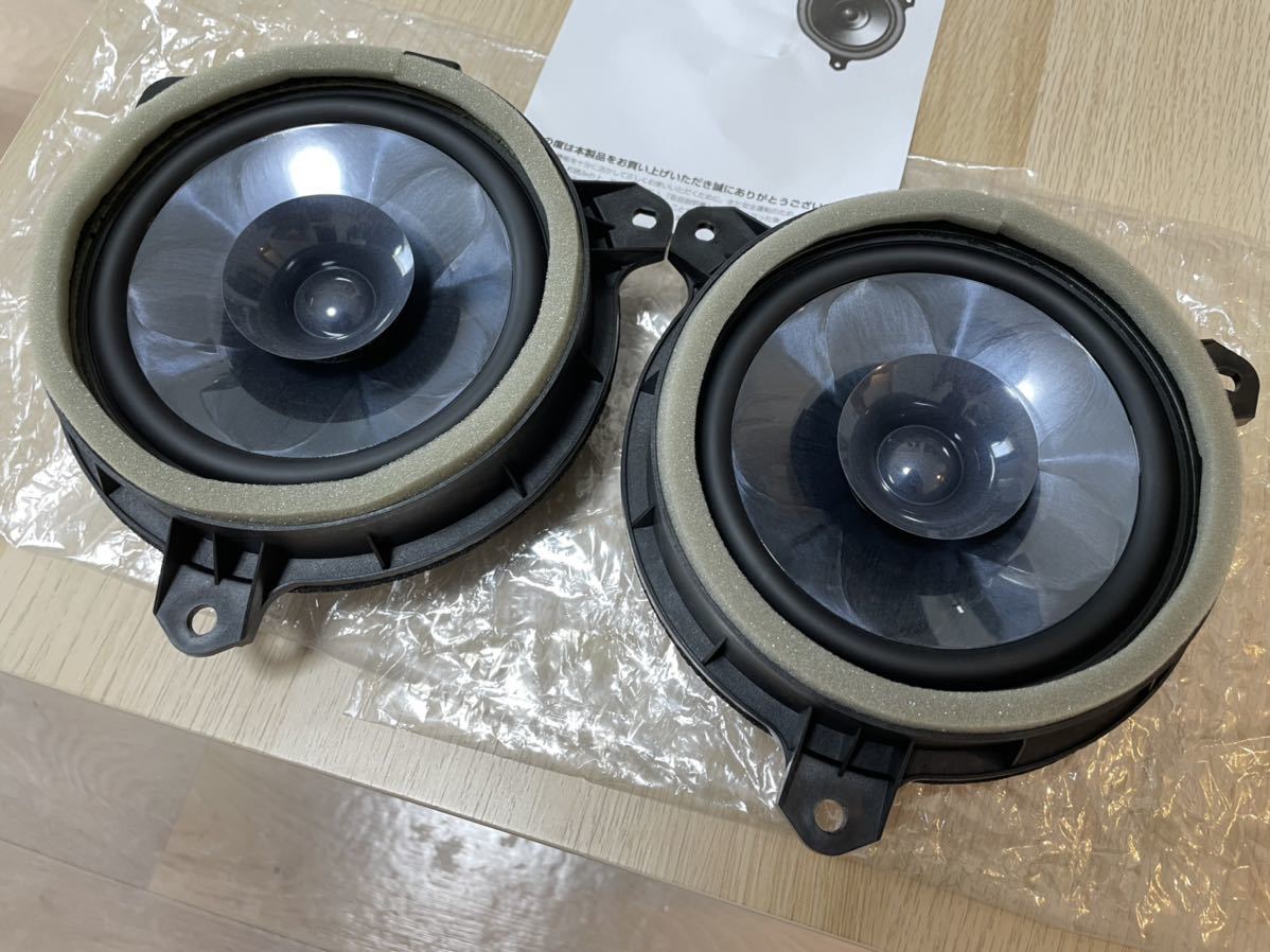 7周年記念イベントが 新品未使用 DIATONE SOUND リヤスピーカー SR