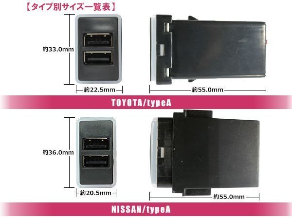 メール便 USBチャージャー スイッチホールカバー 3.0A 2ポート カムリ ACV40系 LEDカラー ホワイト！スモール トヨタAタイプ_画像3