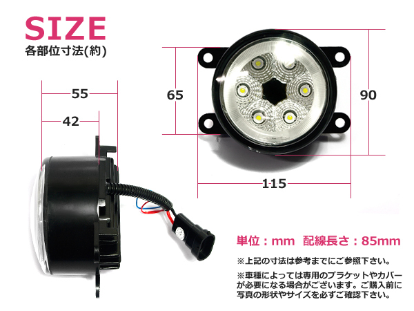 LEDフォグランプ フィットハイブリッド GP5 白 CCFLイカリング フォグライト 2個 ユニット 本体 後付け_画像2