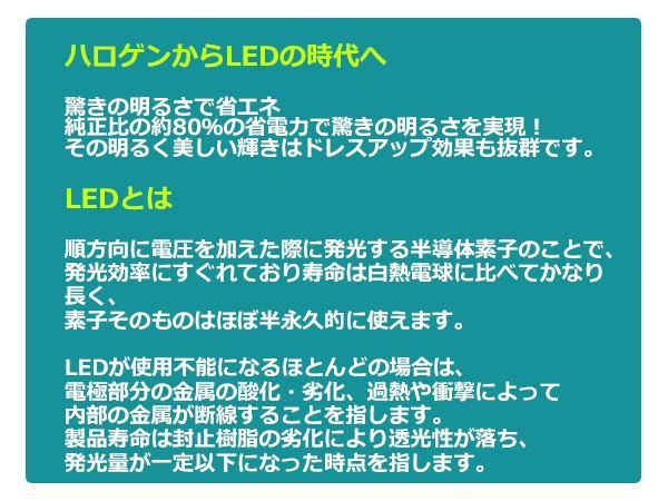 日産 ローレル C35 LED ライセンスランプ キャンセラー内蔵 ナンバー灯 球切れ 警告灯 抵抗 ホワイト_画像3