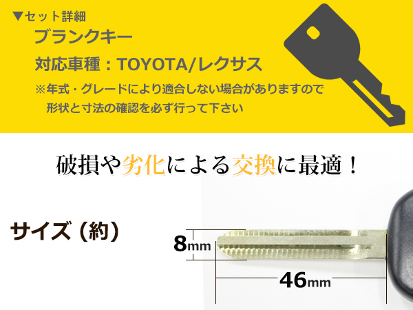 トヨタ カムリ ブランクキー キーレス TOY43 M382 表面3ボタン キー スペアキー 合鍵 キーブランク_画像2