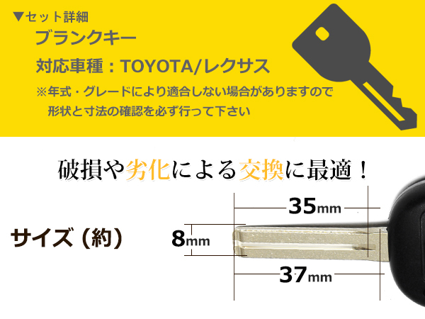 トヨタ ゼロクラウン18系 ブランクキー キーレス TOY48 表面3ボタン キー スペアキー 合鍵 キーブランク_画像2