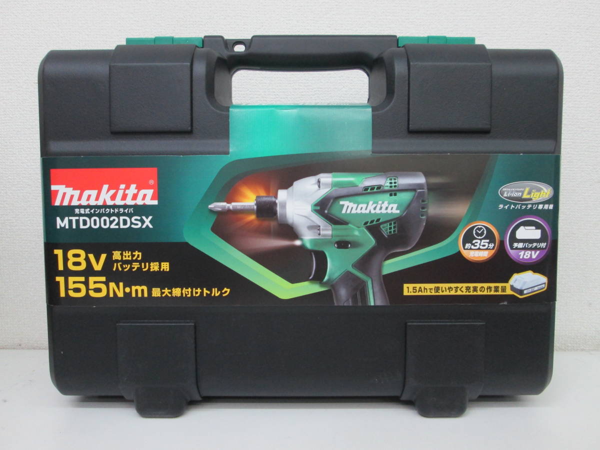 翌日発送可能】 マキタインパクトドライバーMTD002DSX aob.adv.br