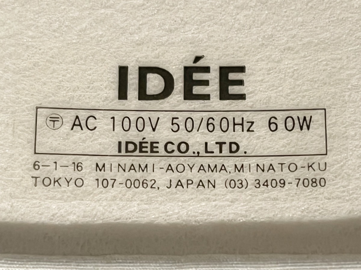 高級 IDEE/イデー OCT/オクト フロアランプ スタンドランプ 照明 間接 