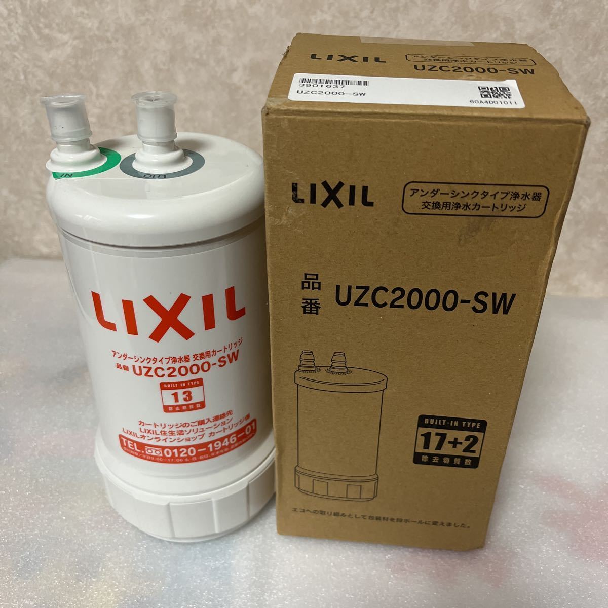 ヤフオク! - LIXIL アンダーシンクタイプ浄水器 交換用カートリッジ...