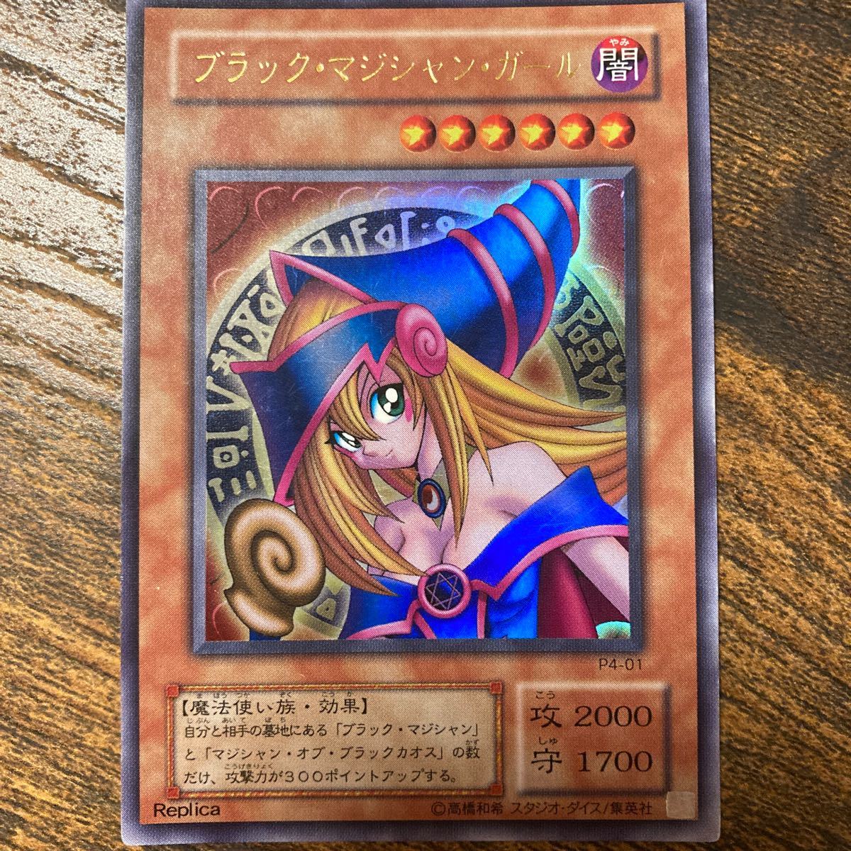 遊戯王カード プレミアムパック4 収録物セット|Yahoo!フリマ 遊戯王カード プレミアムパック4 収録物セット|Yahoo!フリマ