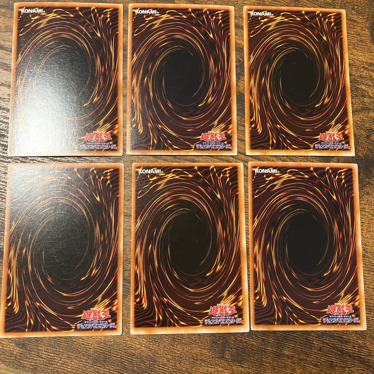 遊戯王カード プレミアムパック4 収録物セット|Yahoo!フリマ 遊戯王カード プレミアムパック4 収録物セット|Yahoo!フリマ