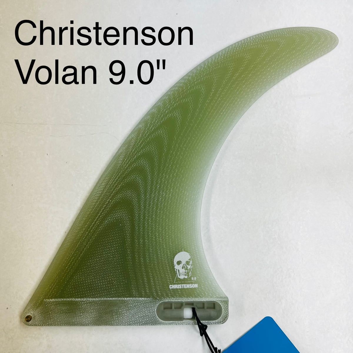 FCS2 FCS FCSII finフィン christenson クリステンソン ロングボード 9.0 volan ボランクロス
