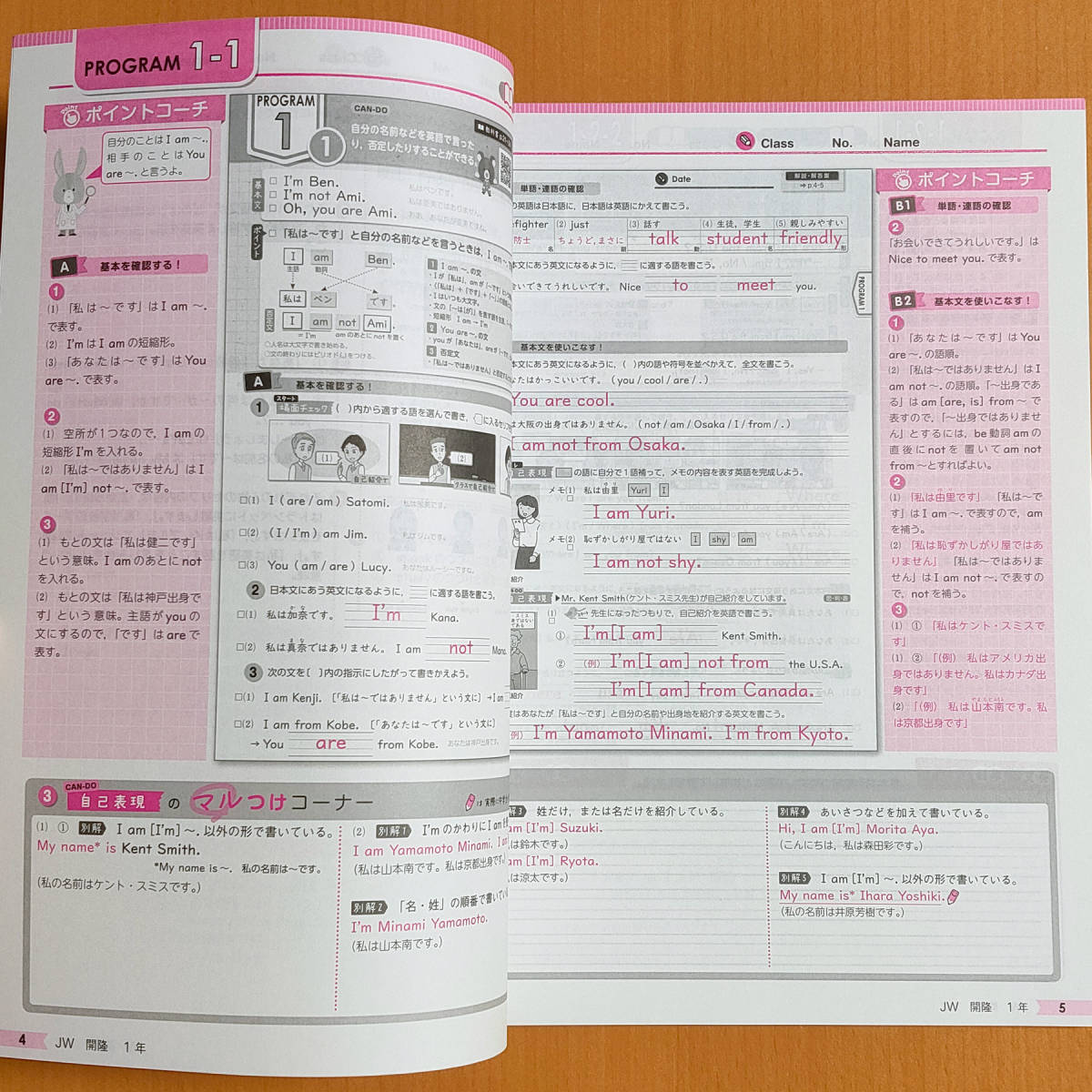 ギフト 令和4年対応 新学習指導要領 ジョイフルワーク 1年 開隆堂 サンシャイン 解説 解答集 新学社 英語 Joyful Sunshine 開 開隆 Automy Global ギフト 令和4年対応 新学習指導要領 ジョイフルワーク 1年 開隆堂 サンシャイン 解説 解答集 新学社 英語 Joyful Sunshine 開 開隆 Automy Global