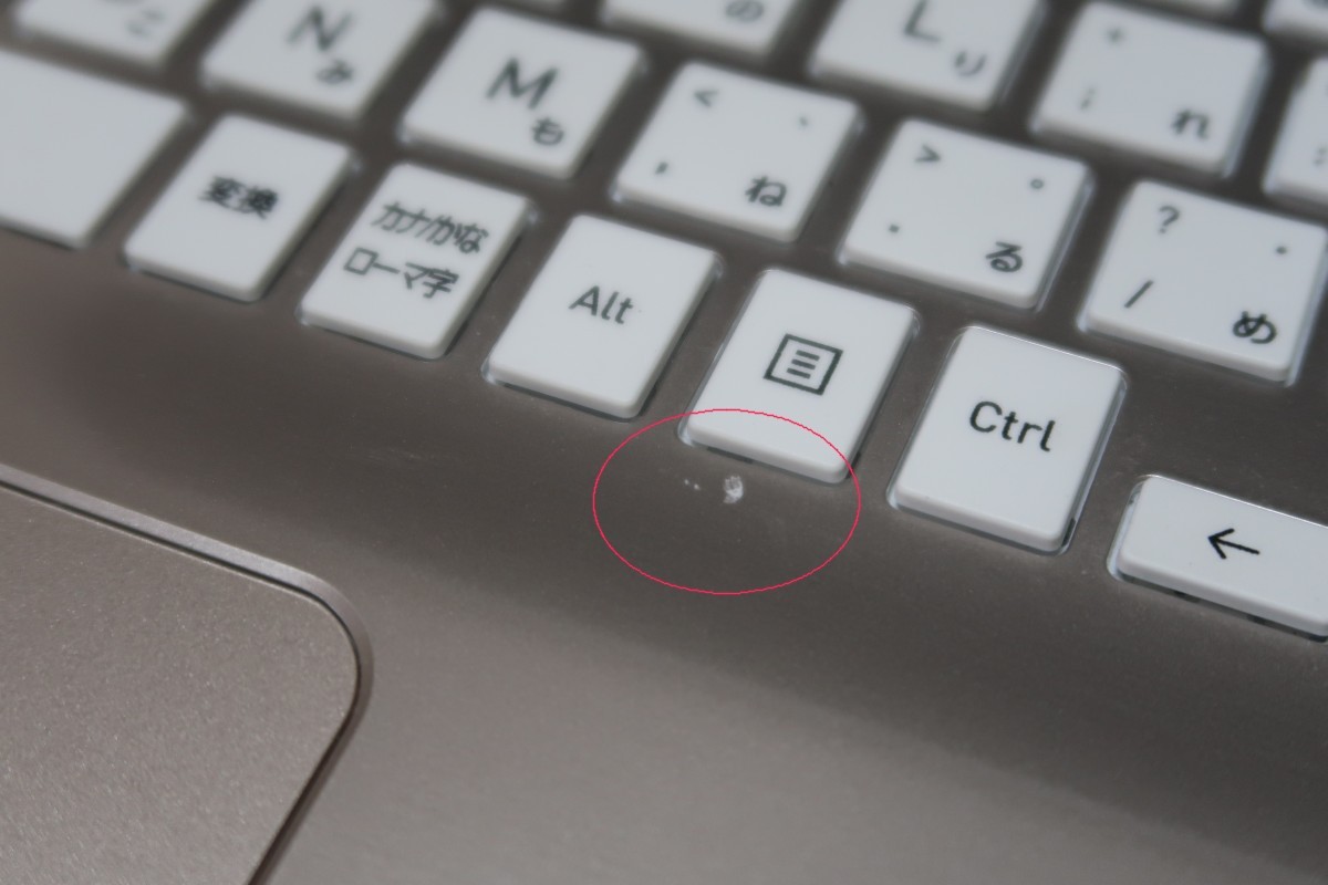 現状 東芝 ダイナブック dynabook P1X6KPEG | mangement-and-finance