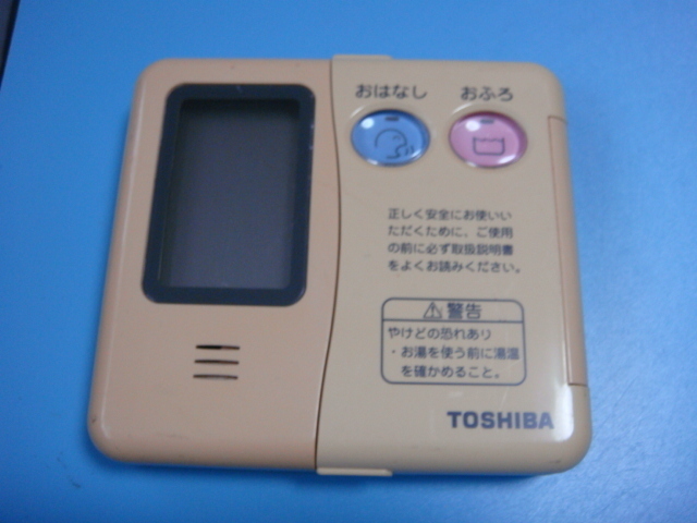 送料無料【スピード発送/即決/不良品返金保証】純正★TOSHIBA 東芝 給湯器 リモコン HPL-RM52F　＃A9340