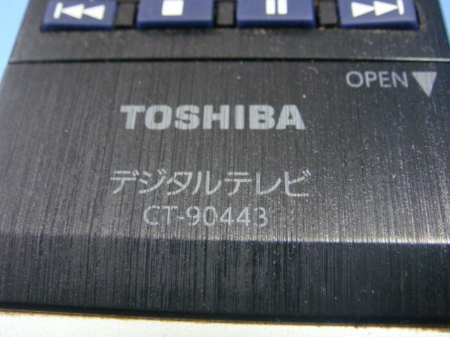 送料無料【スピード発送/即決/動作確認済/不良品返金保証】純正★東芝 TOSHIBA デジタルテレビ用リモコン CT-90443 ＃A5343_画像4