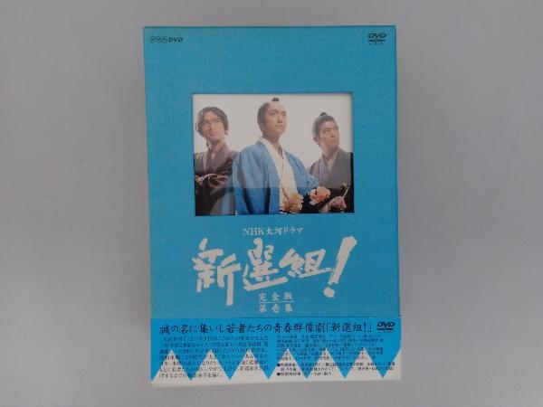DVD 新選組 完全版 第壱集 DVD-BOX(日本)｜売買されたオークション情報 