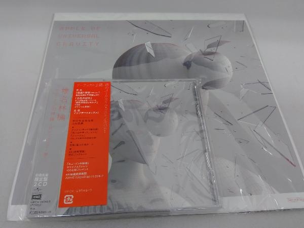 椎名林檎 CD ~初めてのベスト盤~ ニュートンの林檎 完全初回生産限定盤 お得クーポン発行中 ニュートンの林檎